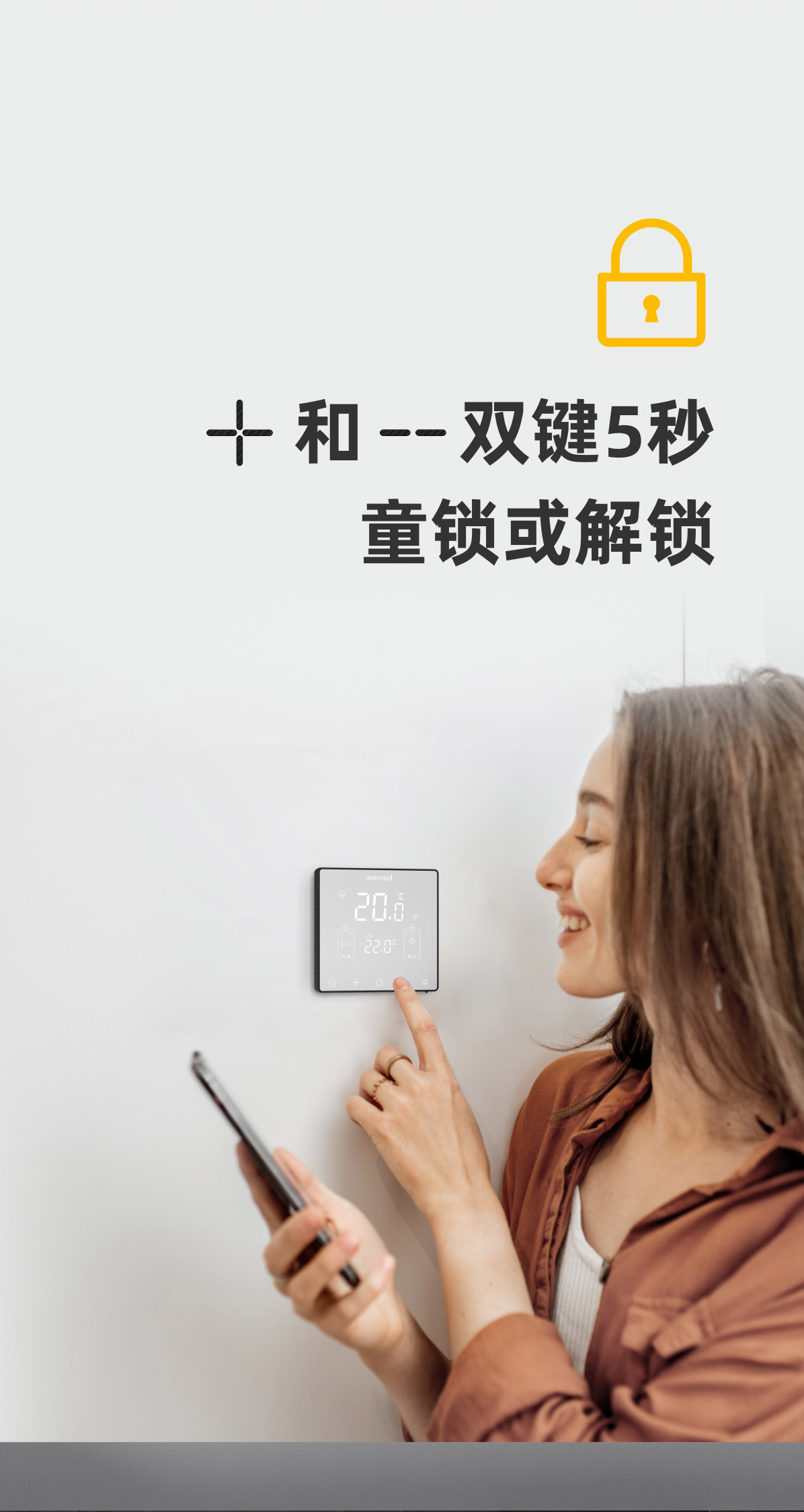 RT32電采暖溫控器詳情頁定稿20210122-無二維碼_05