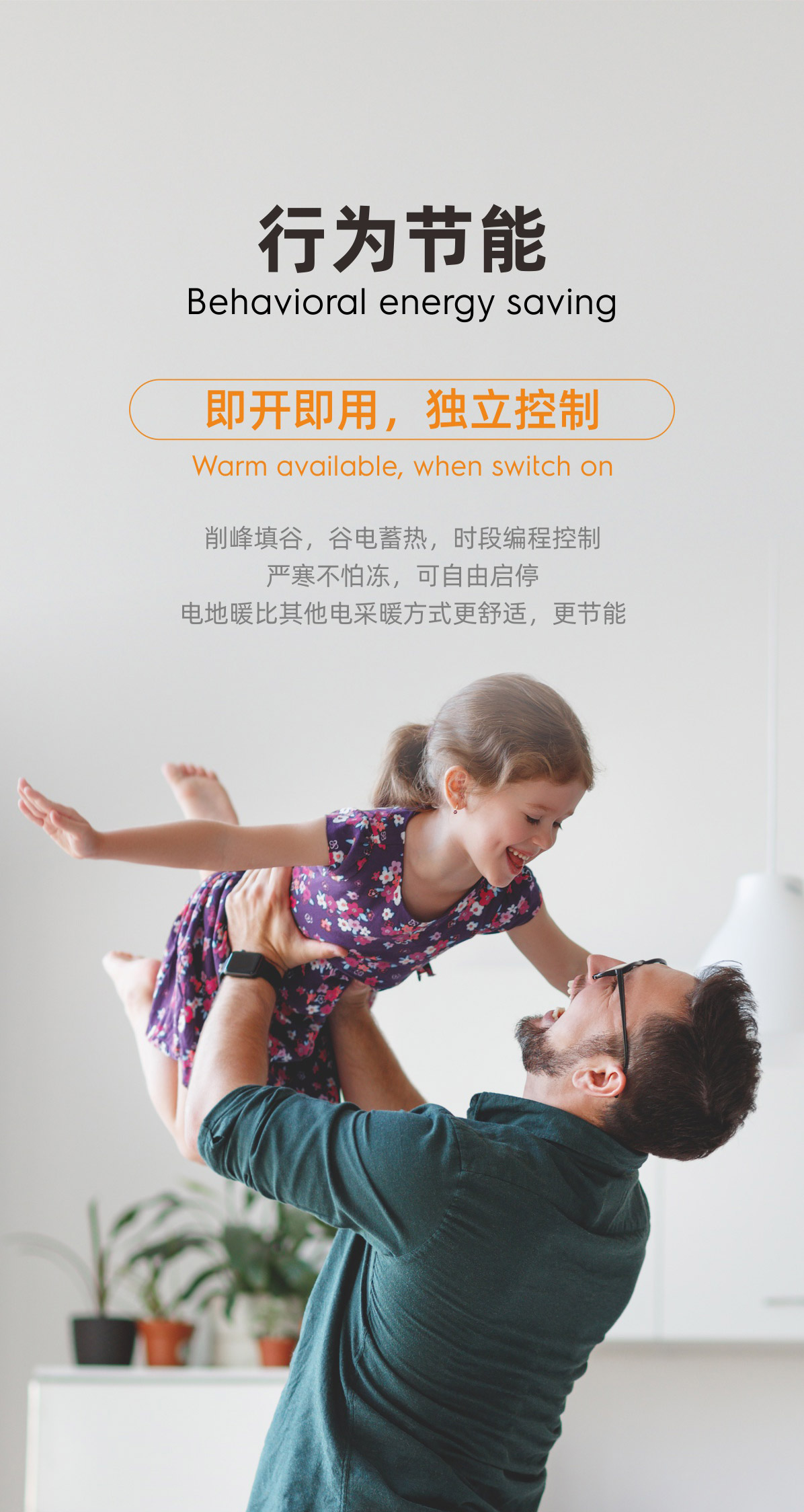 漢堡閣GMP系列發(fā)熱電纜詳情頁-無二維碼_04