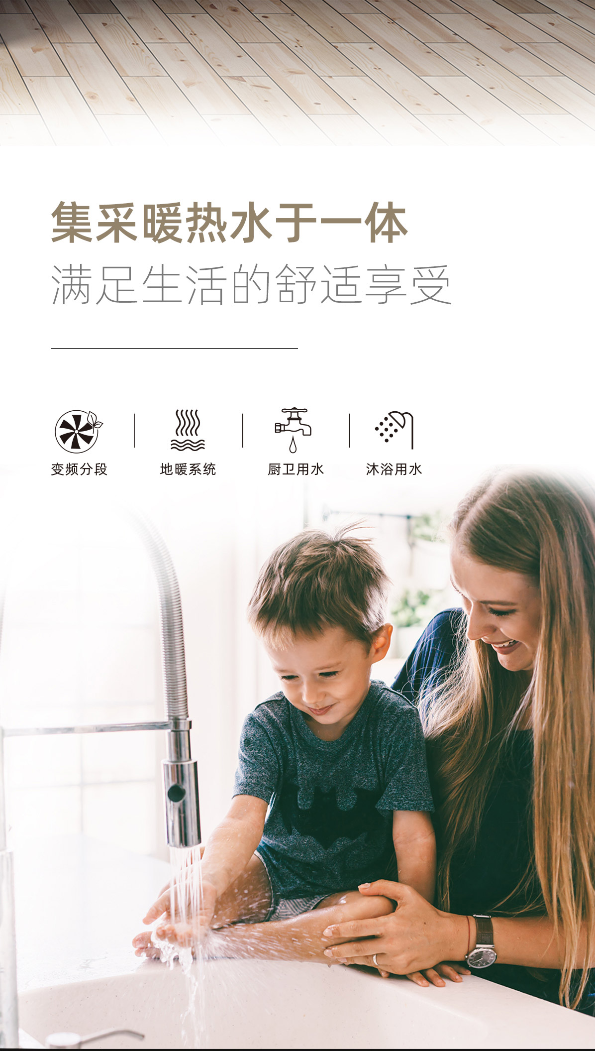 分段變頻燃?xì)庠斍轫?無二維碼_02