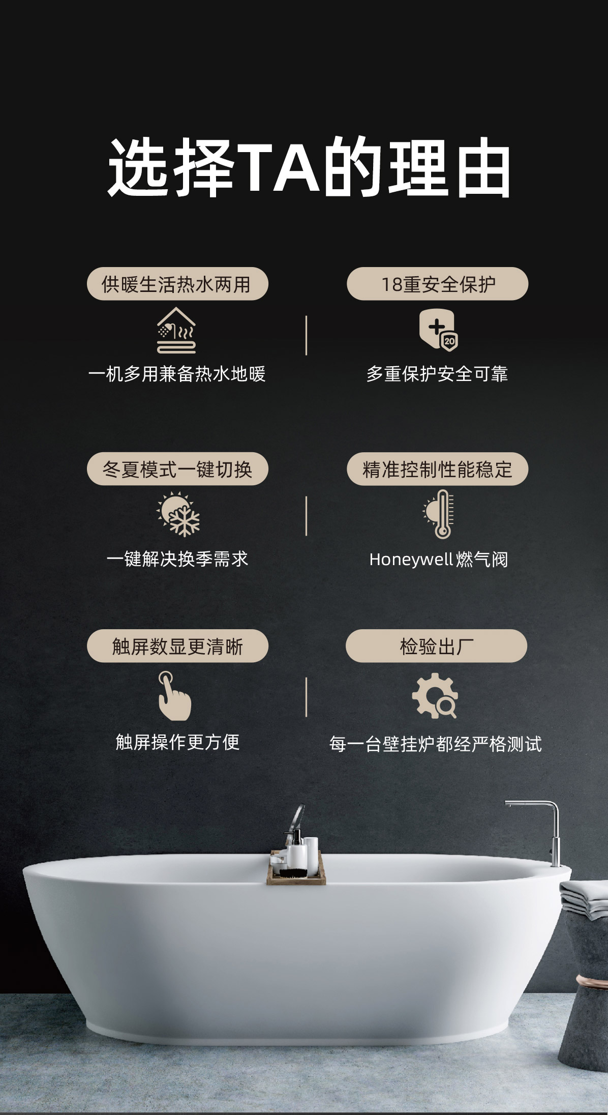 分段變頻燃?xì)庠斍轫?無二維碼_03