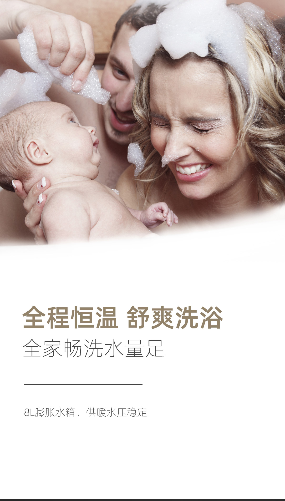 分段變頻燃?xì)庠斍轫?無二維碼_05