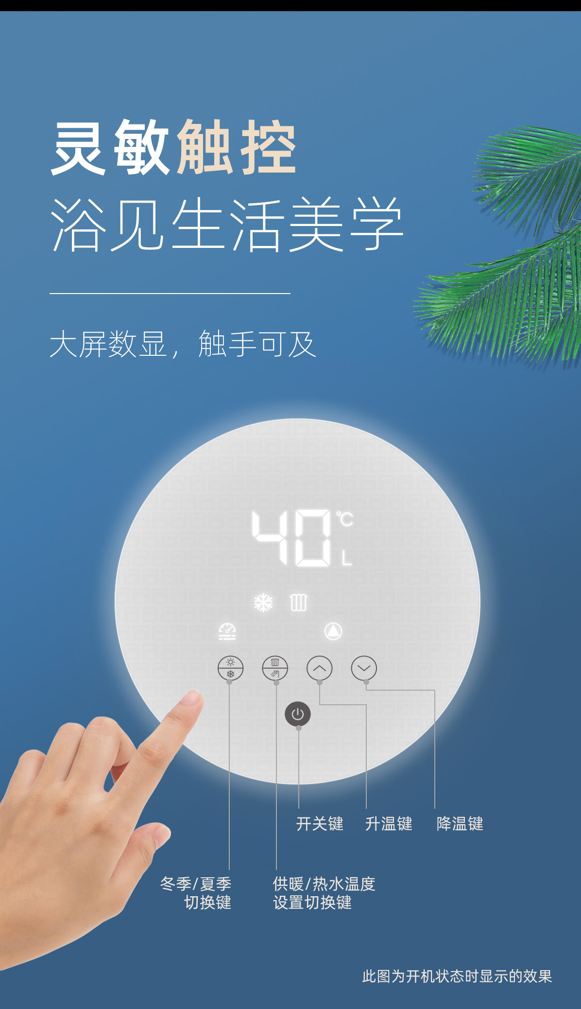 分段變頻燃?xì)庠斍轫?無二維碼_07