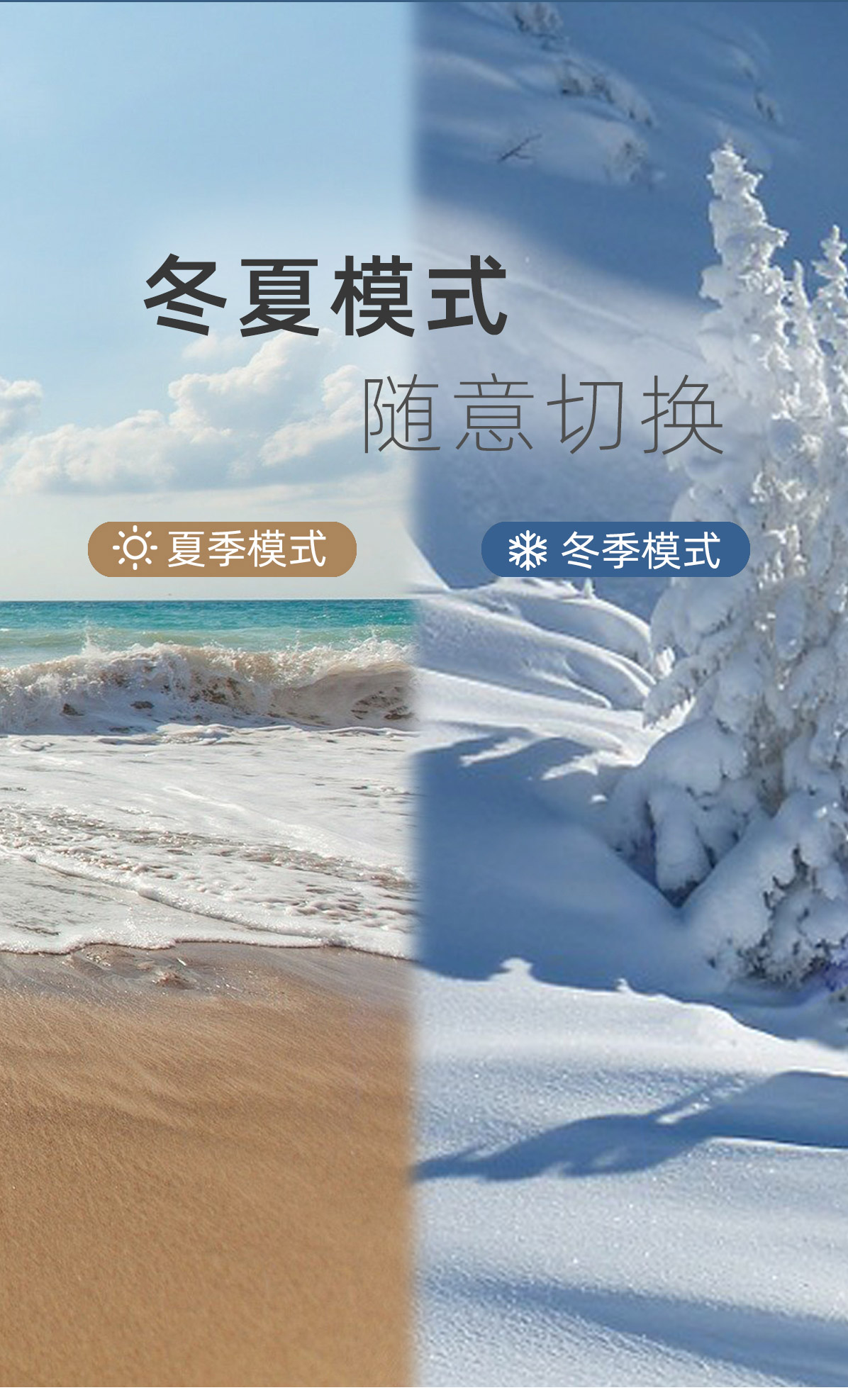 分段變頻燃?xì)庠斍轫?無二維碼_08