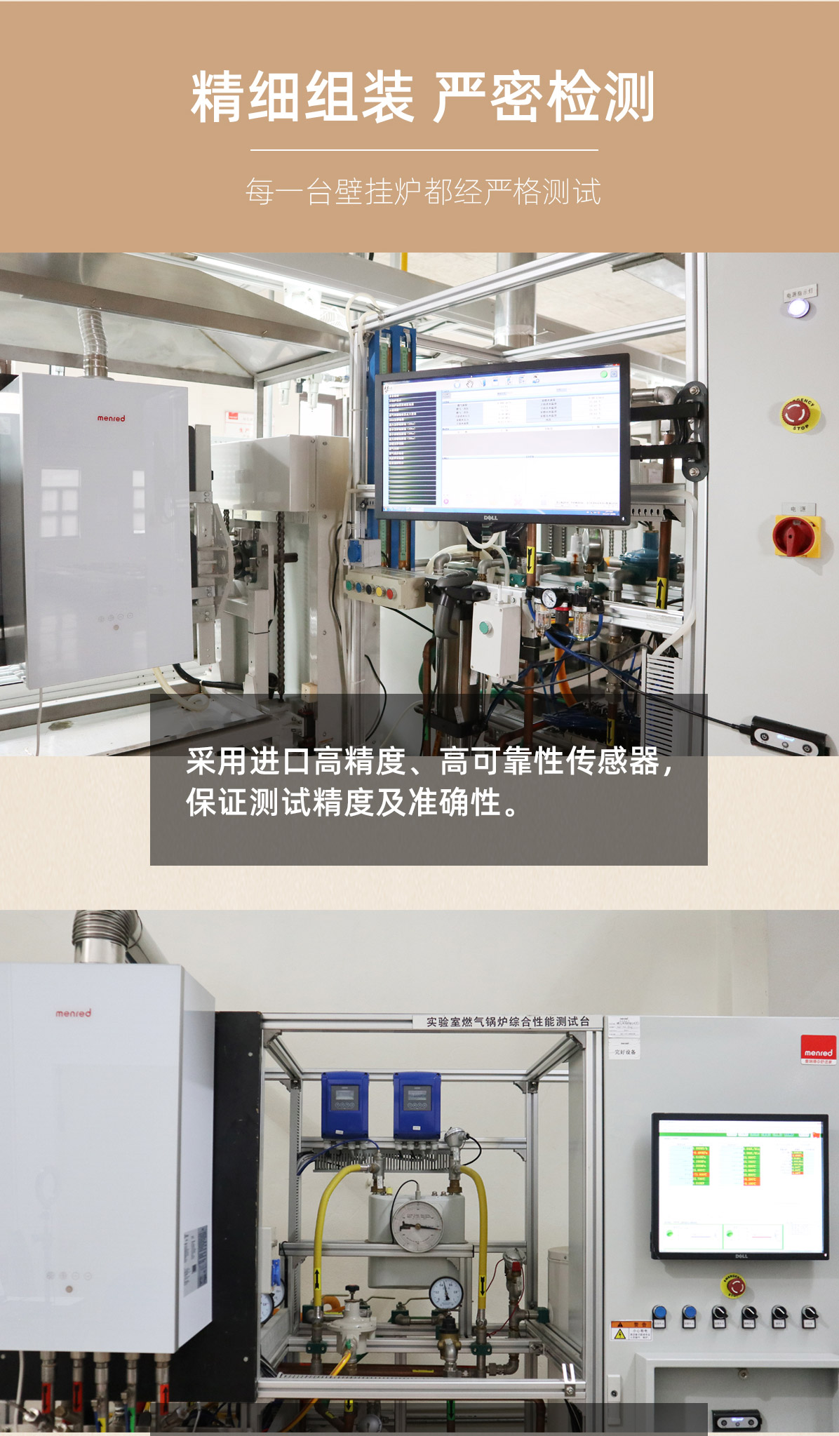 分段變頻燃?xì)庠斍轫?無二維碼_10