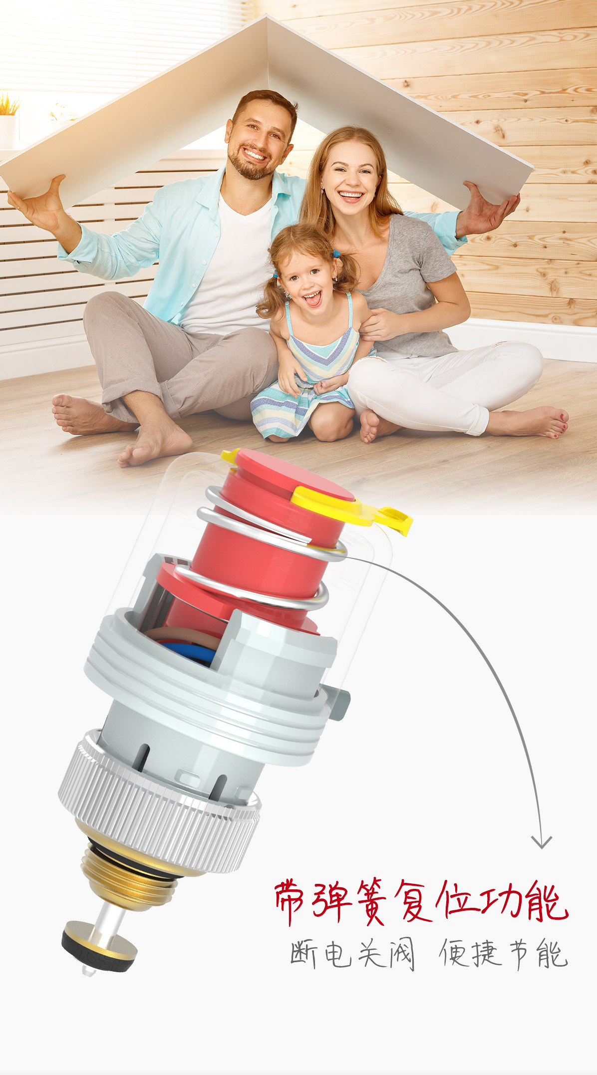 插銷執(zhí)行器20201203-無二維碼_05