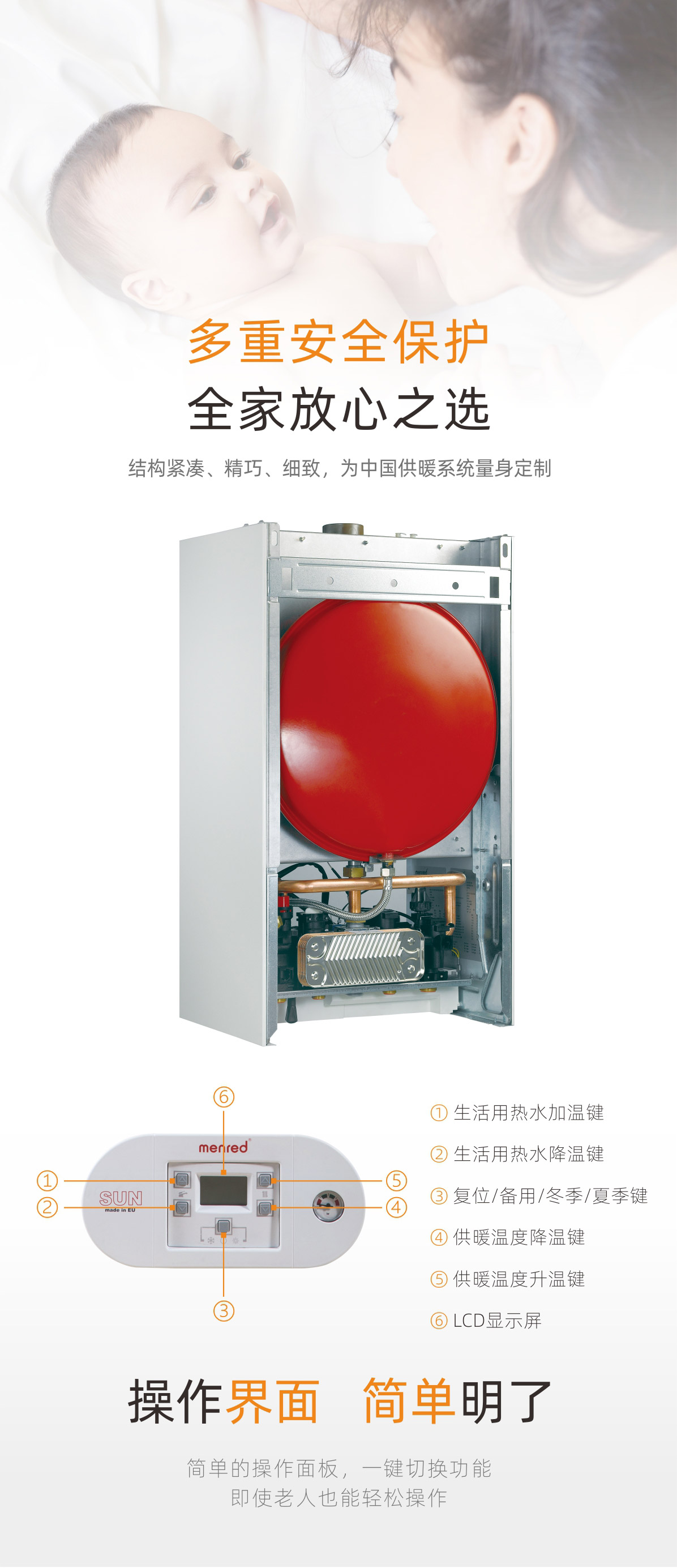 太陽系列SUN-SH_02