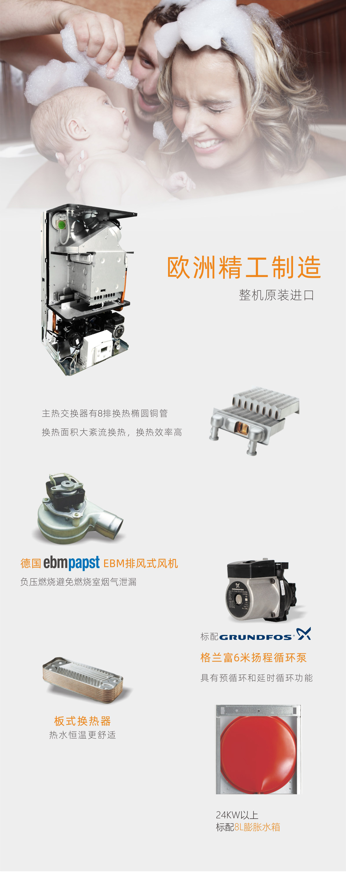 太陽系列SUN-SH_05