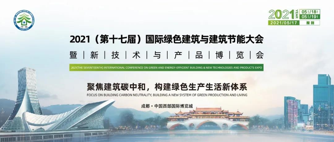 微信圖片_20210512102039