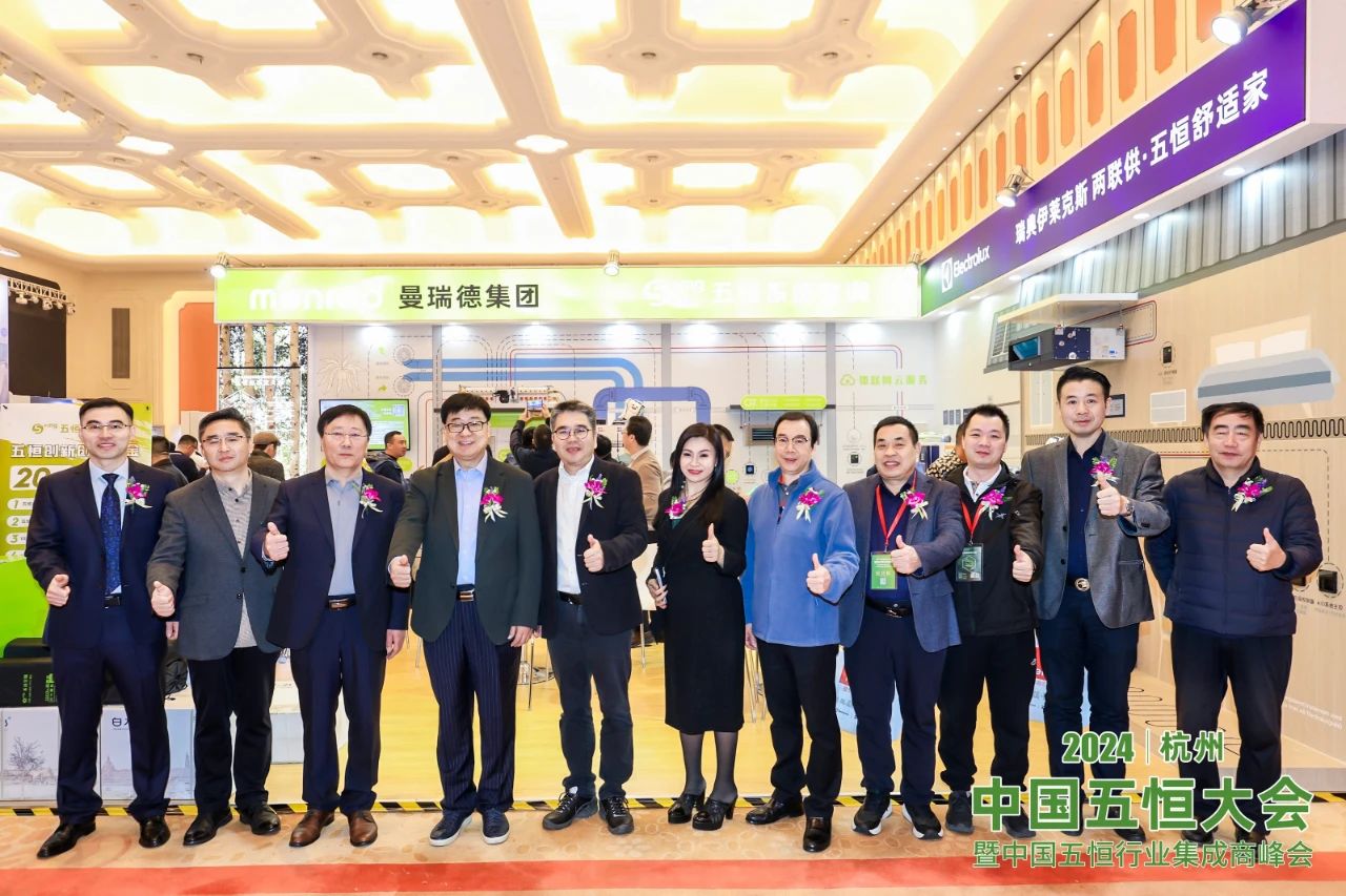 微信圖片_20240116113548