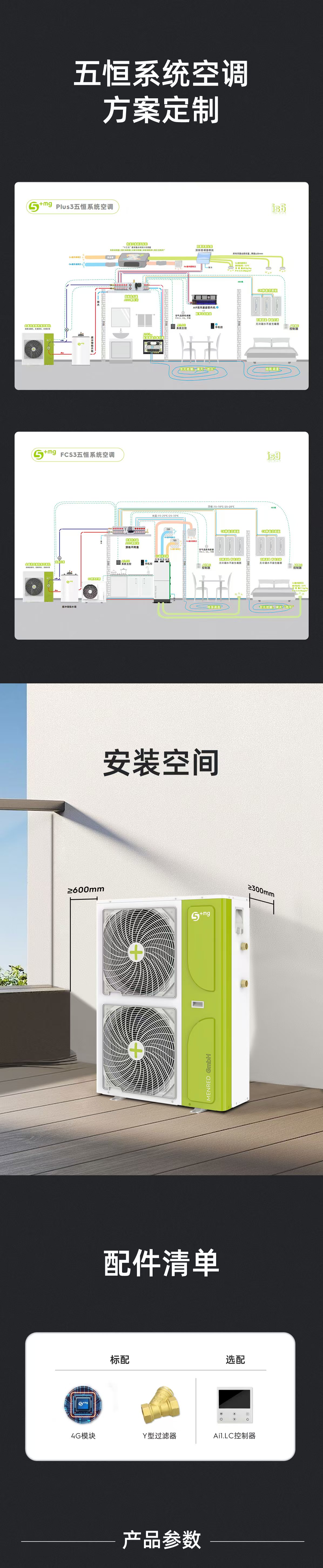 微信圖片_20241024135714