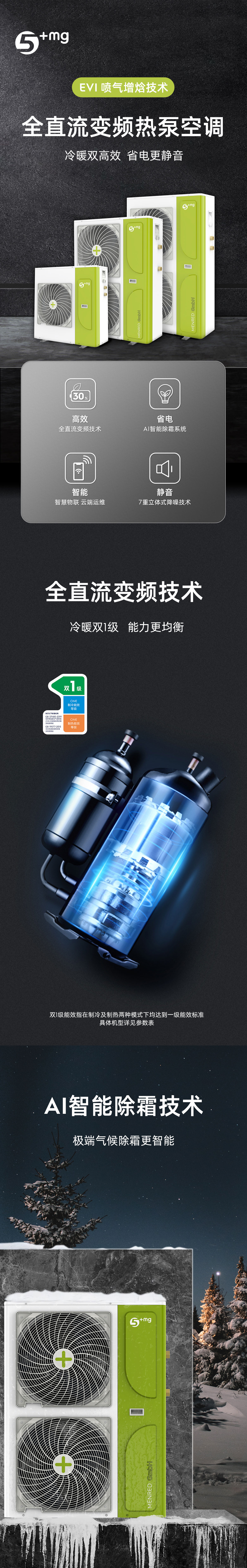 微信圖片_20241024135648