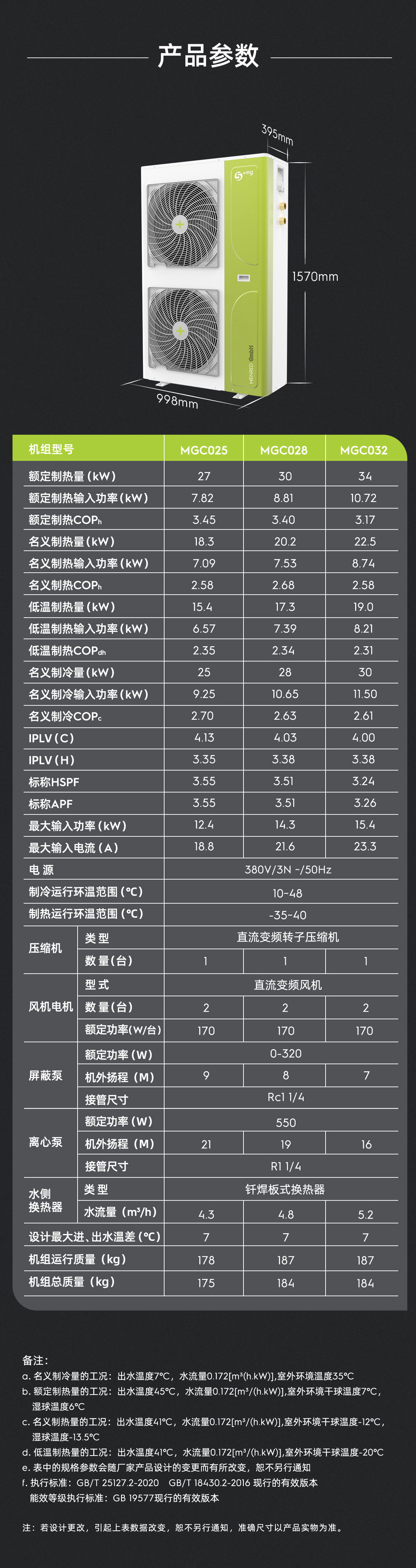 微信圖片_20241024140931